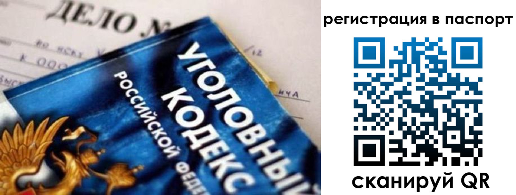 регистрация для школы в Емве