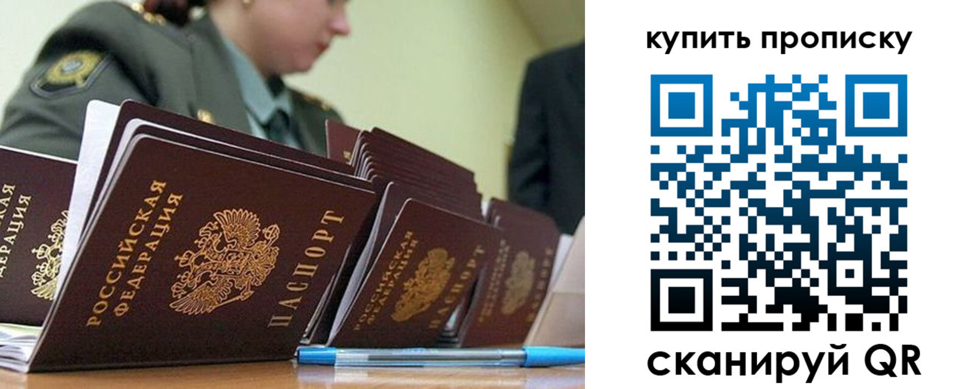 временная регистрация госуслуги в Емве